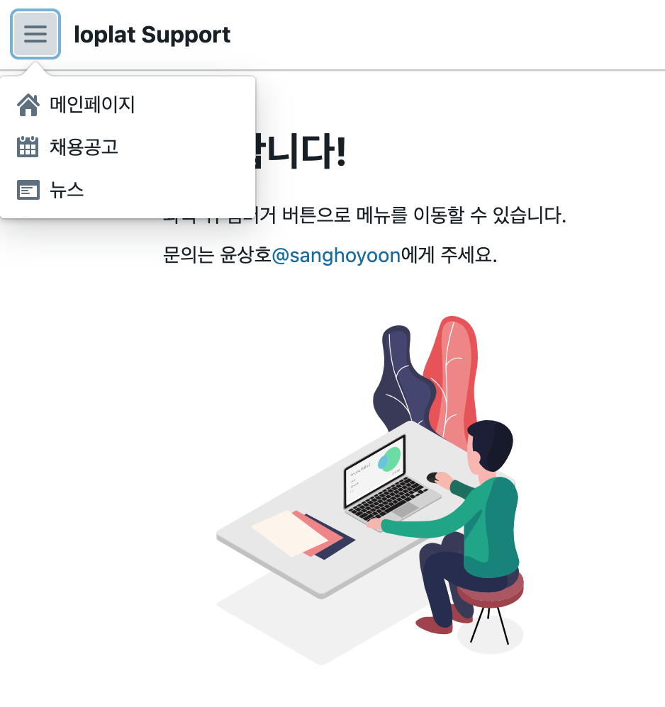 Loplat Support admin dashboard for press and job postings
