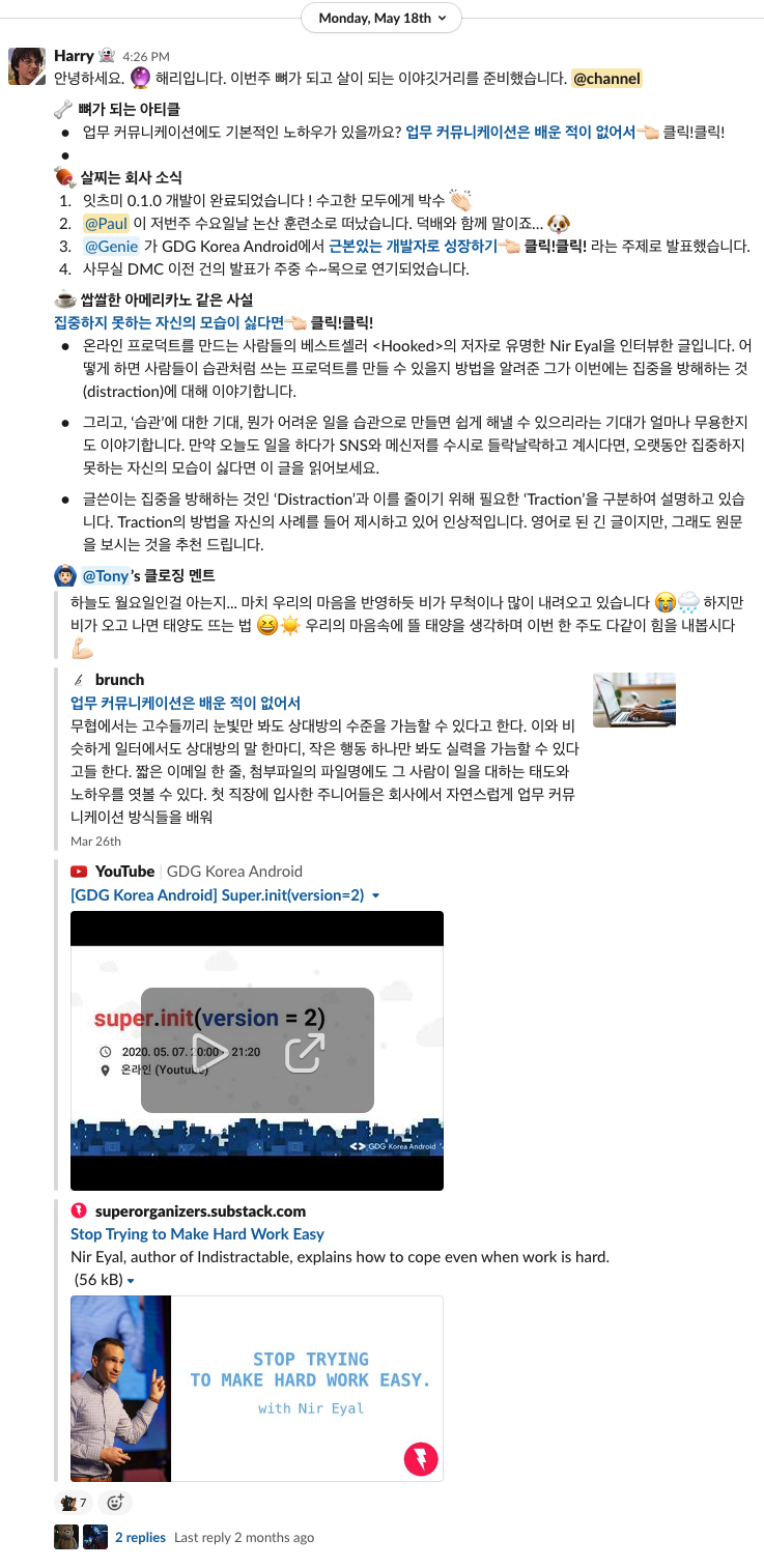Whiteblock internal newsletter, first issue