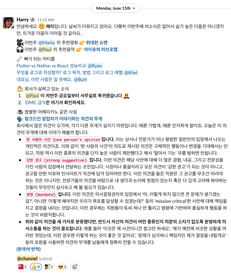 Whiteblock internal newsletter, second issue