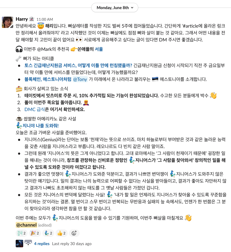 Whiteblock internal newsletter, third issue