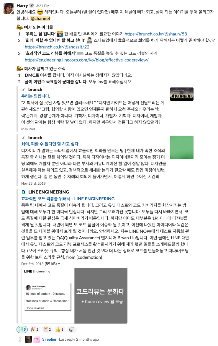 Whiteblock internal newsletter, fourth issue